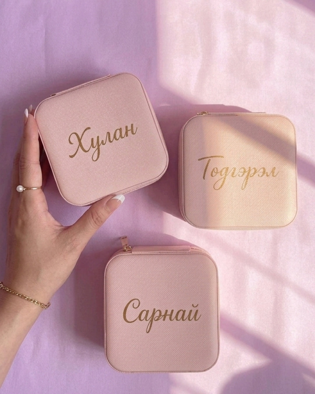 Нэртэй гоёл чимэглэлийн хайрцаг